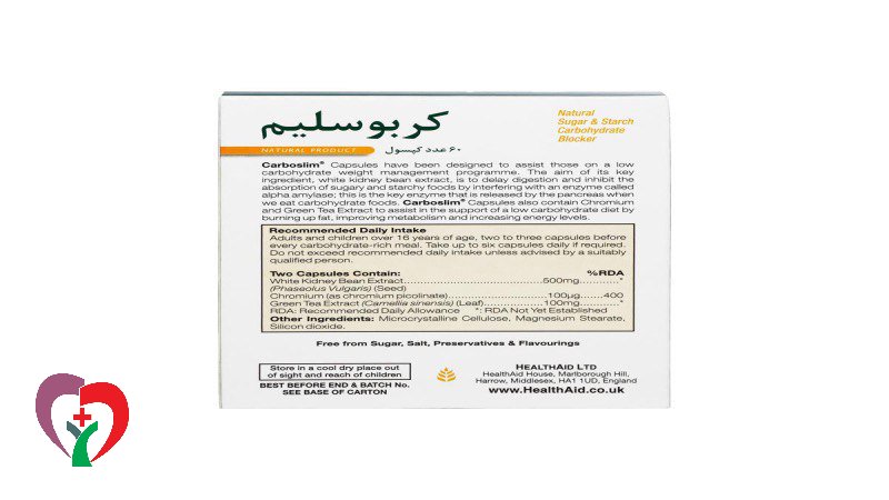 کپسول کربو اسلیم آمیتیس نیک دارو
