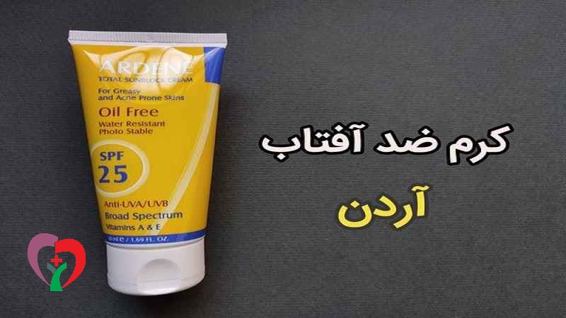 کرم ضد آفتاب آردن SPF25