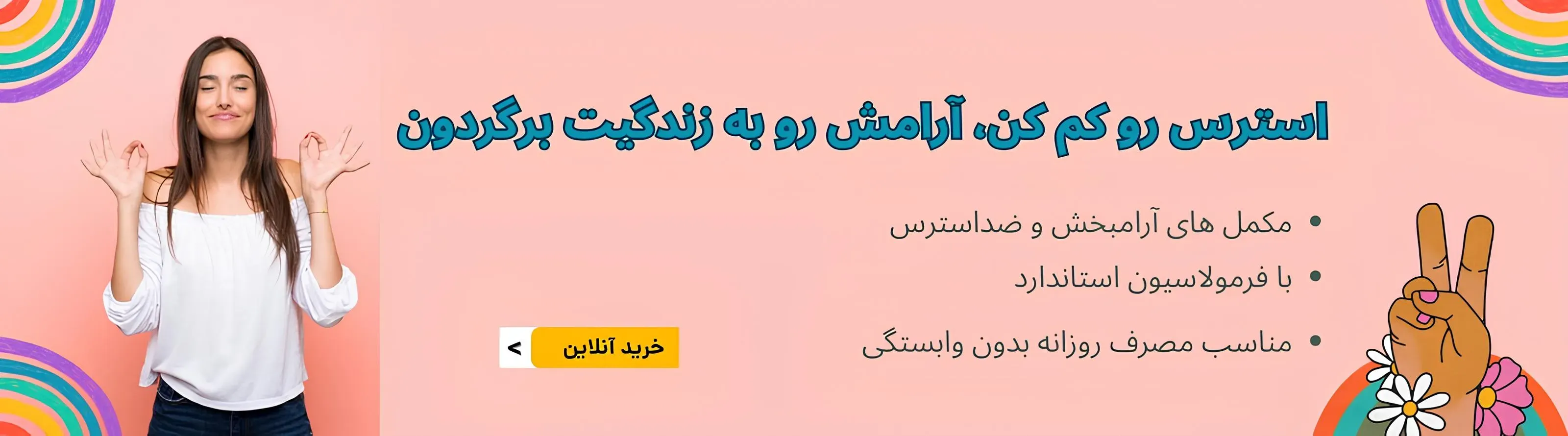 اسلاید 6