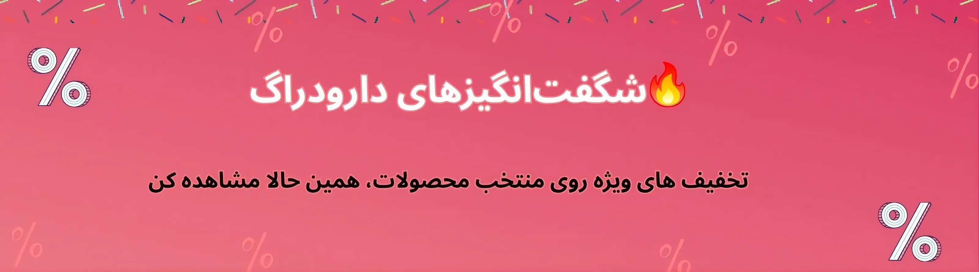 اسلاید 7