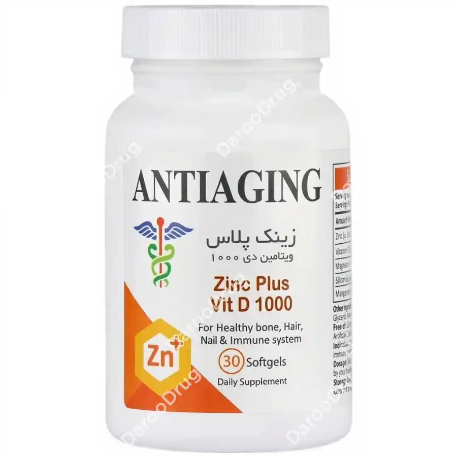 سافت ژل زینک پلاس و ویتامین د1000 آنتی ایجینگ Antiaging Zinc Plus