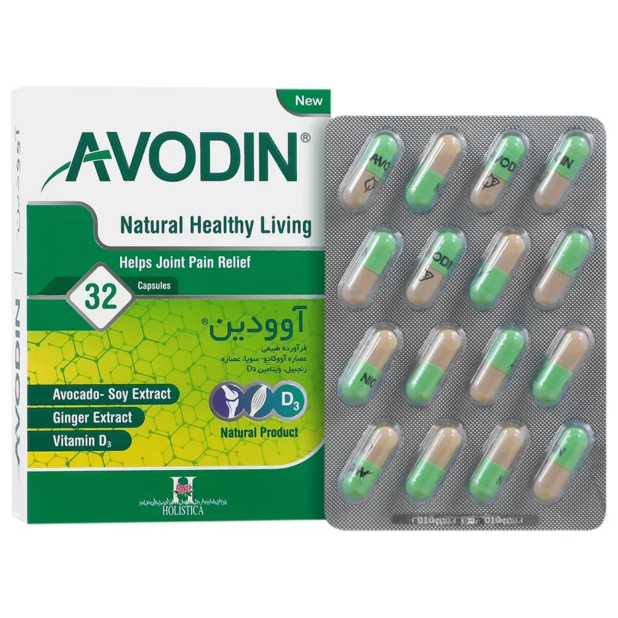 کپسول آوودین Avodin
