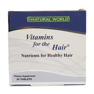 قرص ویتامین فور هیر نچرال ورلد Vitamins For The Hair