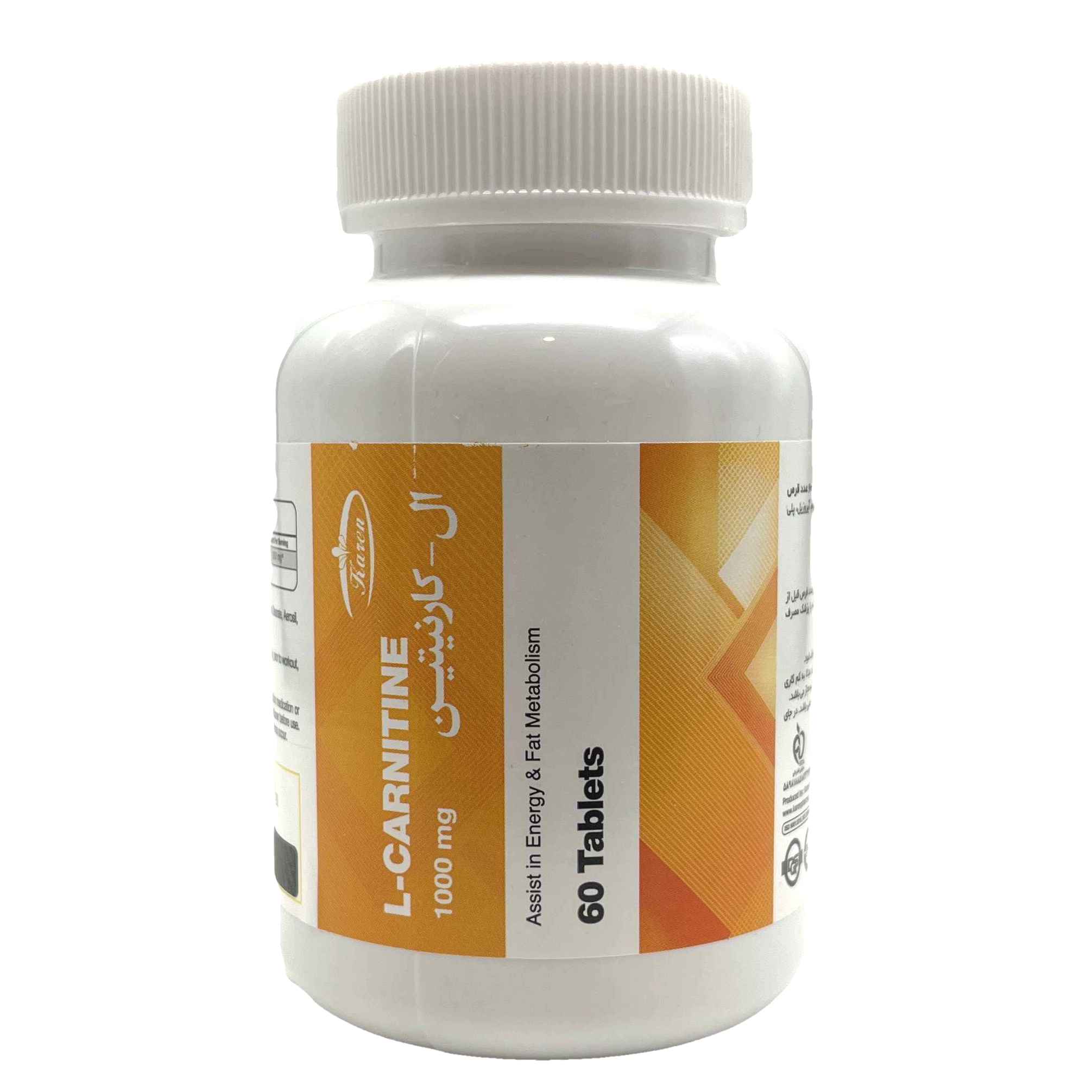 l carnitine چیست خرید آنلاین ﻿قرص ال کارنیتین 1000 کارن Karen L-Carnitine + قیمت