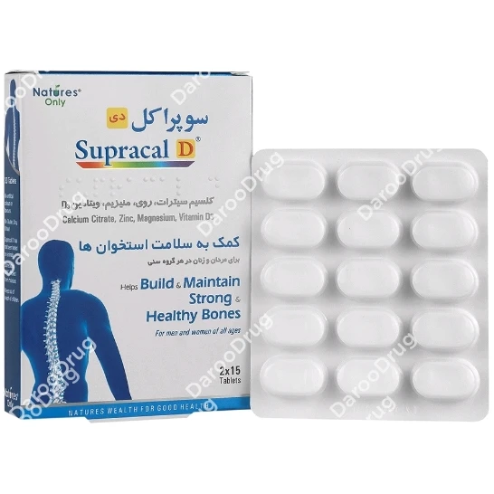 قرص کلسیم سوپراکل با ویتامین دی نیچرز اونلی Natures Only Supracal D