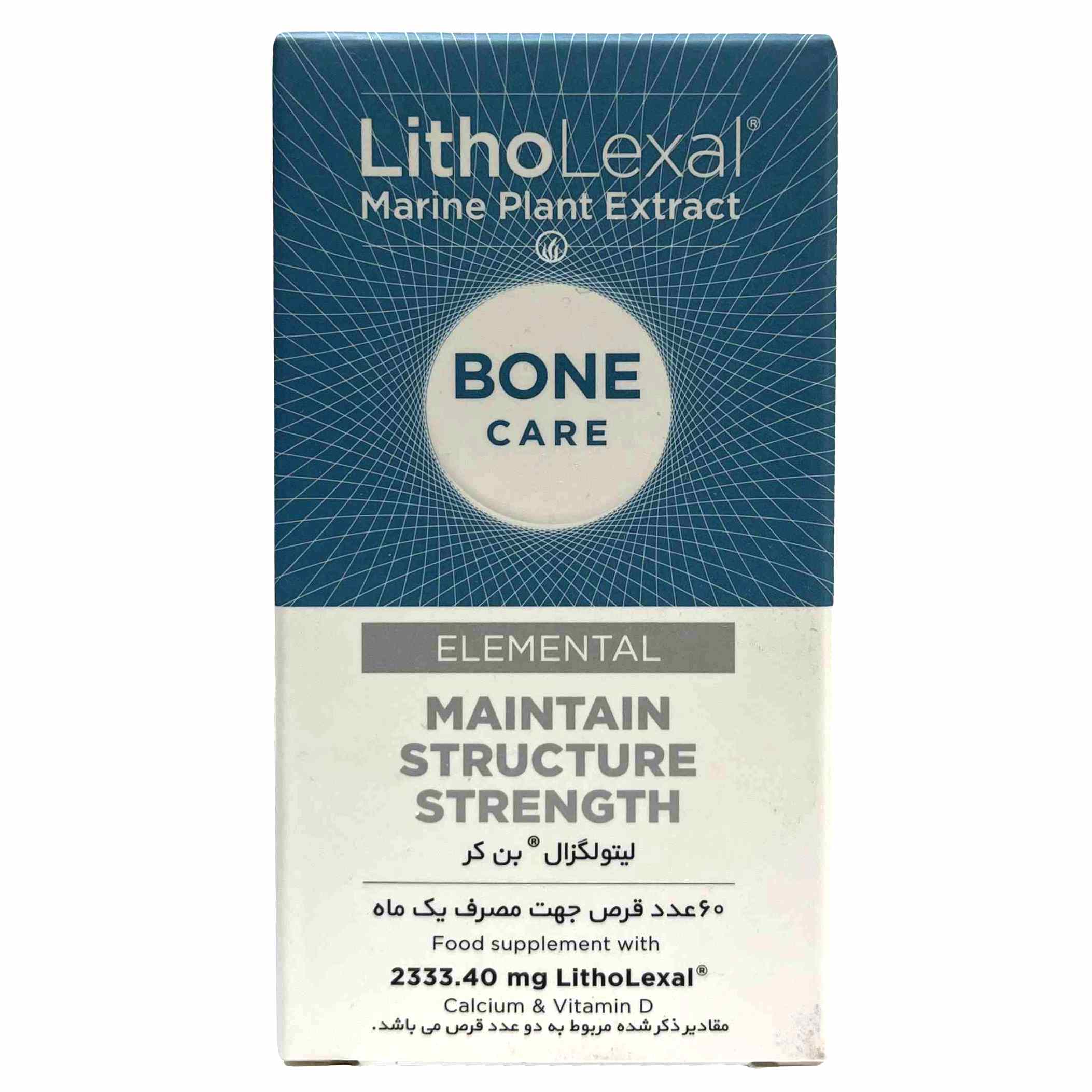 قرص بن کر لیتولگزال Litholexal Bone Care