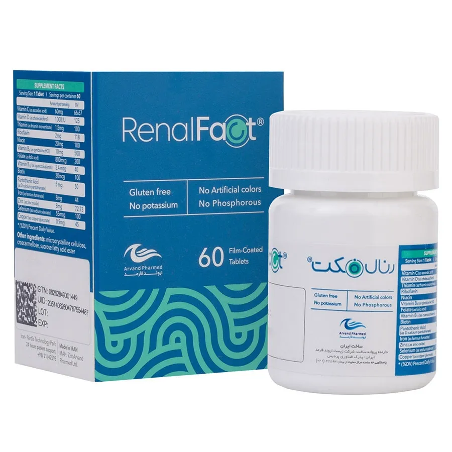 قرص رنال فکت اروند فارمد Renal Fact