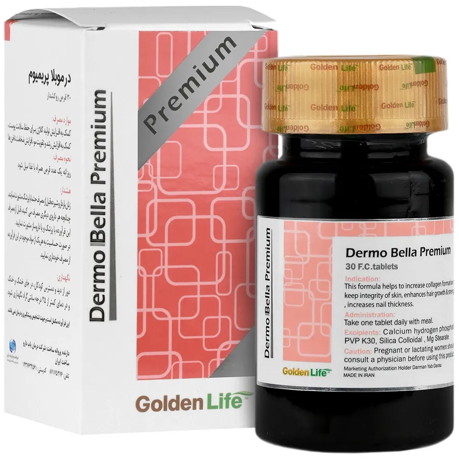 کپسول درموبلا پریمیوم گلدن لایف Golden Life Dermo Bella