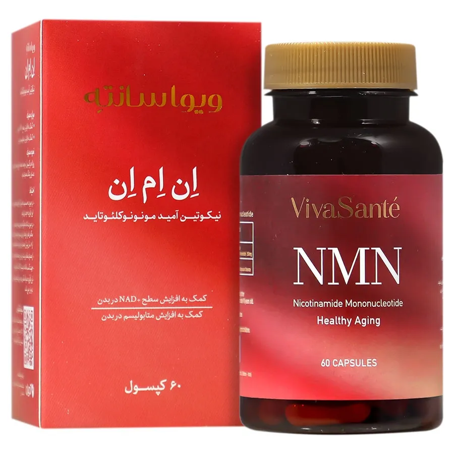 کپسول NMN ویوا سانته حاوی نیکوتین آمید مونونوکلئوتاید با خواص ضد پیری