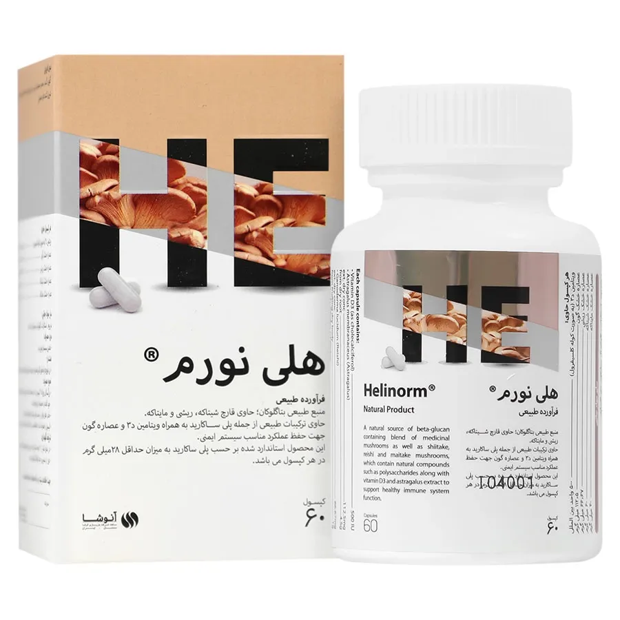 کپسول هلی نورم آنوشا Helinorm