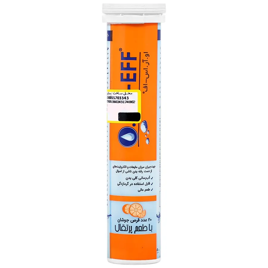 قرص جوشان او آر اس ORS