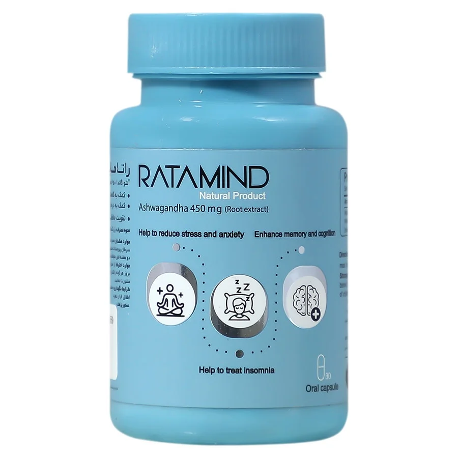 کپسول راتامیند آشوگاندا Ratamind Ashwagandha