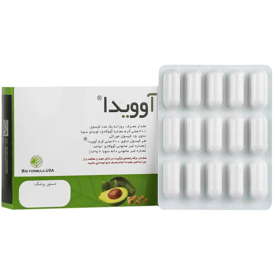 کپسول آوویدا بایو فرمولا Bio Formula Avovida