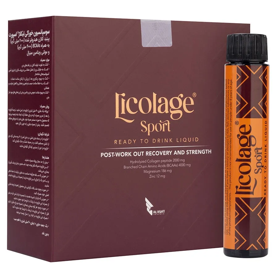 ویال خوراکی لیکلاژ اسپرت Licolage Sport